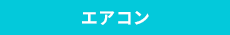 design01_btn04_off