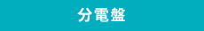 design01_btn05_off