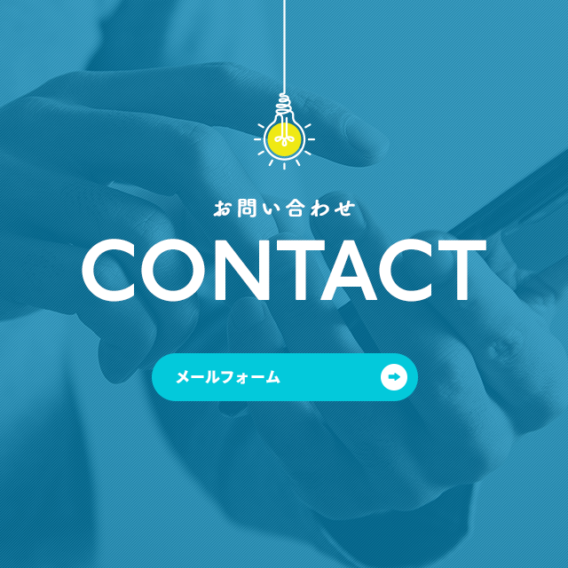 sp_bnr_contact